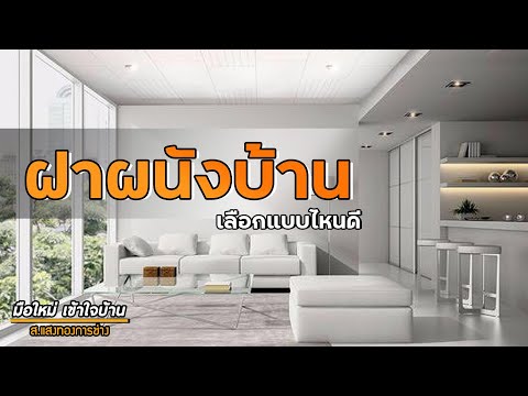 ฝันว่าได้ รถใหม่