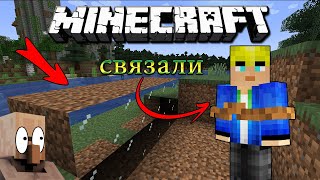 ЖЕСТКИЙ ТРОЛЛИНГ В МАЙНКРАФТ | ОБЗОР МОДА MINECRAFT Dori Troll Craft