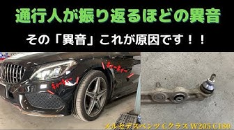 異音 Youtube