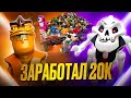 ПЕРЕКУП LEGO минифигурок: заработал 21К, но было сложно | 2026