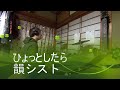 【TD-17KV】ドラム1万時間までの道のり ドラム歴11ヵ月【ひょっとしたら/韻シスト】