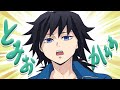 【鬼滅の刃×キメツ学園】鬼畜すぎる冨岡先生!炭治郎に出した驚きのアドバイスの内容とは…【きめつ・アフレコ・遊郭編・アニメ2期・声真似】