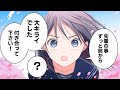 告白かと思いきや、悪口かと思いきや、告白だった