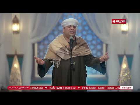 فاصل طربي ممتع مع المنشد محمد السنباطي وفرقته في انشودة يا ليل مهلا