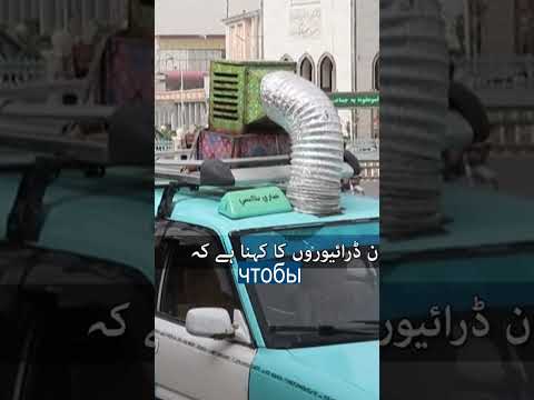 Афганские Такси Настолько Суровые ...