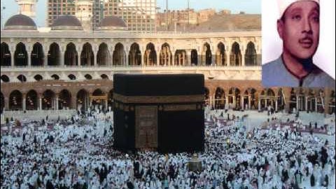 صاحب الحنجرة الذهبية القارئ عبد الباسط عبد الصمد وأروع تلاوة للجزء الثلاثون Holy Quran Part 30