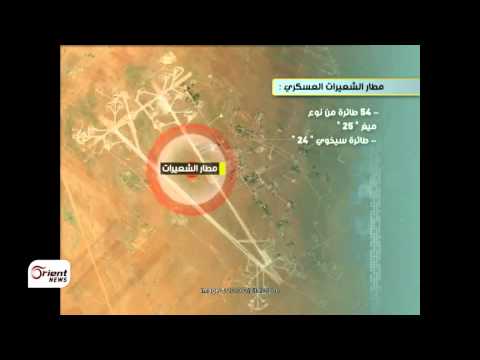 أهمية مهين الاستراتيجية السيطرة على مستودعات أسلحة والقرب من مطار يضم 80 مقاتلة