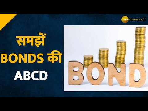 What are bonds and how do they work? Understand the ABCs of bonds | Zee Business