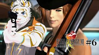 【FINAL FANTASY VIII Remastered #6】カスエイムです！お願いします！【虎守イカズチ】