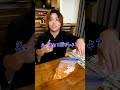 右左どっち？コンビニで選んだ食材だけで最強の唐揚げ作ったらけーさんとたろー暴走しすぎて衝撃の料理爆誕した！#shorts