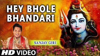 Subscribe our channel for more updates: http://www./tseriesbhakti shiv
bhajan: hey bhole bhandari singer: sanjay giri album: mu...