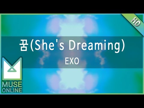 [뮤즈온라인] EXO - 꿈 (She's Dreaming)