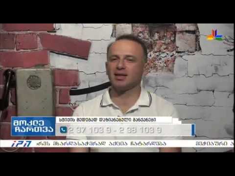 გადაცემა \"მოკლე ჩართვა\" - სტიქიის შედეგად დაზიანებული მანქანები