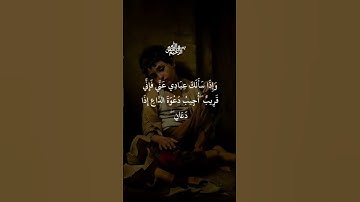 #صوت_القرآن #خاشعة #youtuber #اسمع_بقلبك #احمد_العجمي #اسمعنا #دويتو #youtuber #تلاوة_خاشعة #لايك