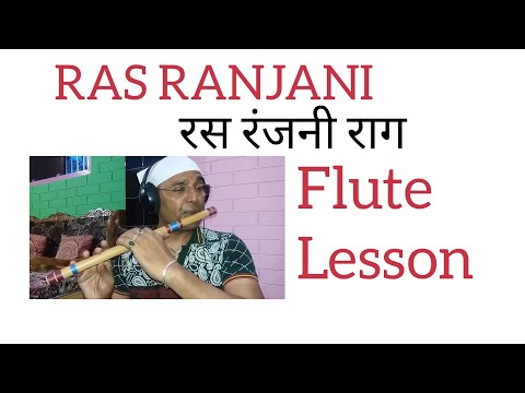 Ras Ranjani Raga Flute Lesson l Instrumental Flute Anjani Flute