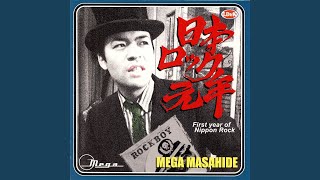 Download lagu 一人ぼっちの世界