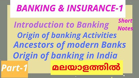 Introduction To Banking|module 1|part-1|[sub: Banking and Insurance] malayalam #Bcom #banking