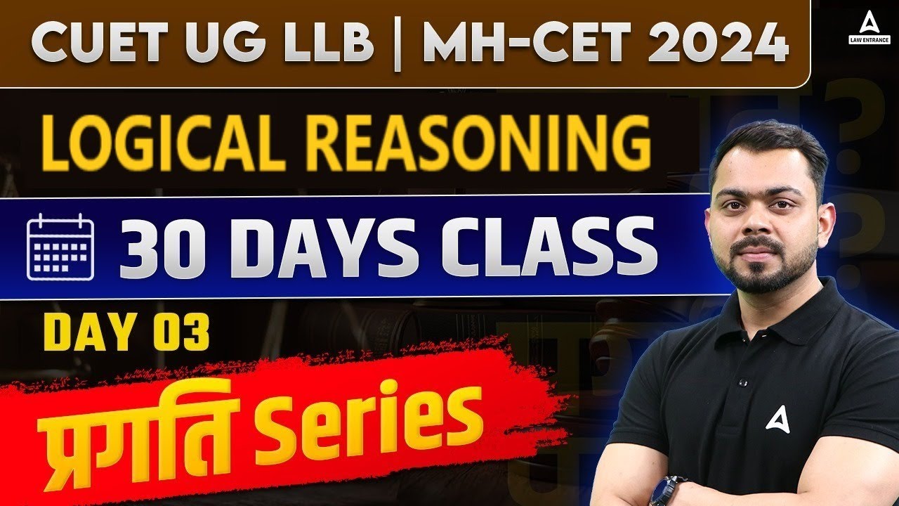 Logical Reasoning For CUET UG & PG LLB | MH CET LAW 2024 | प्रगति ...