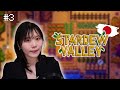 Day3: Learn Japanese from Stardew Valley