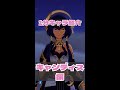 キャンディスは多機能キャラ!探索にも便利なシールドお姉さん【原神・げんしん】