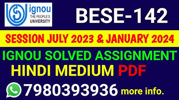 BESE 142 Solved Assignment 2023-24 Hindi, BESE 142 Solved Assignment 23-24, BESE-142 Assignment