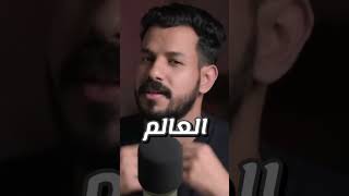 يوتيوبرز عرب حققوا ارقام قياسية??3