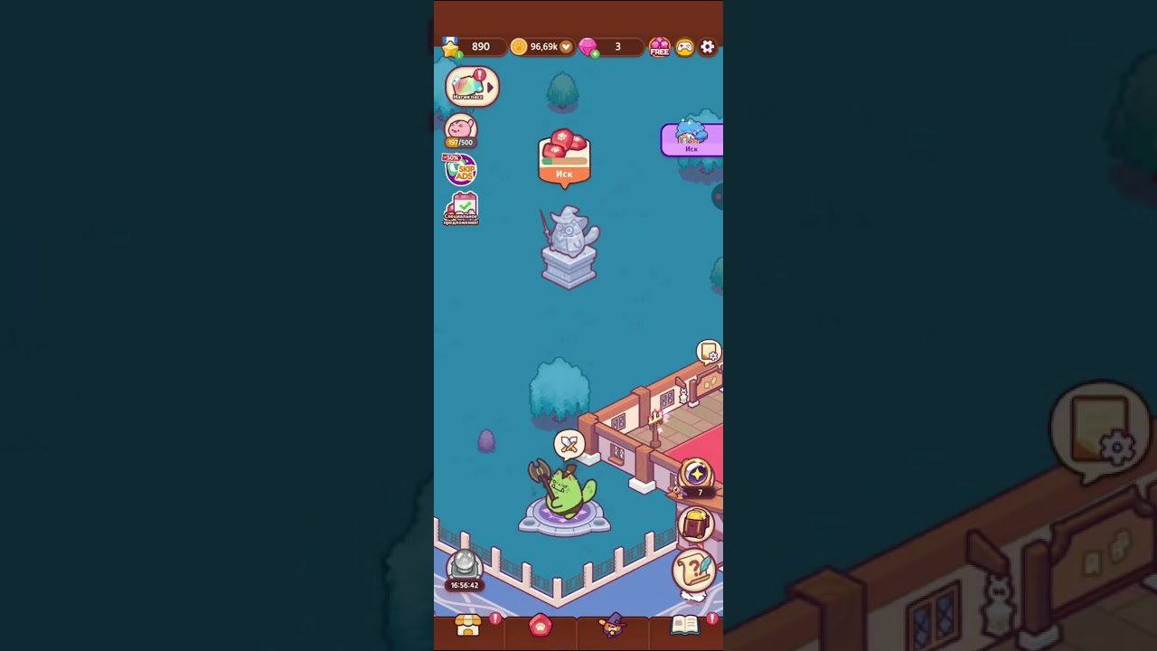 Котики волшебники 🐱🧙🏻‍♂️ 2