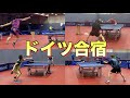 【10年ぶり】1人でドイツに武者修行しに行ったらモチベ爆上がりした!【5日間】