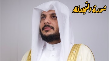 تلاوة خاشعة ❤️‍🩹 لسورة المُجَادلَةِ مع المطر للشيخ هيثم الدخين