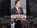 美伊戰爭影響中國石油