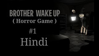 Brother Wake Up | Horror Game | Hindi Gameplay screenshot 4