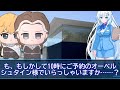 サウナええ湯伝説　『小便』【もはや怪作】