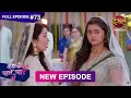 Kahani Pehle Pyaar Ki Full Episode 73 22 Sept 2025 New Show Full HD Dangal TV