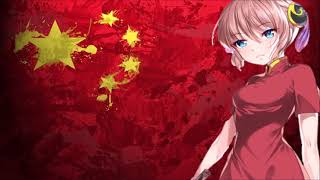 [Nightcore] Katyusha (Chinese version) - 喀秋莎