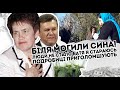 Біля могили сина! Людочки "не стало": Батя, я достаралась. Януковичі потухли - Божа кара?