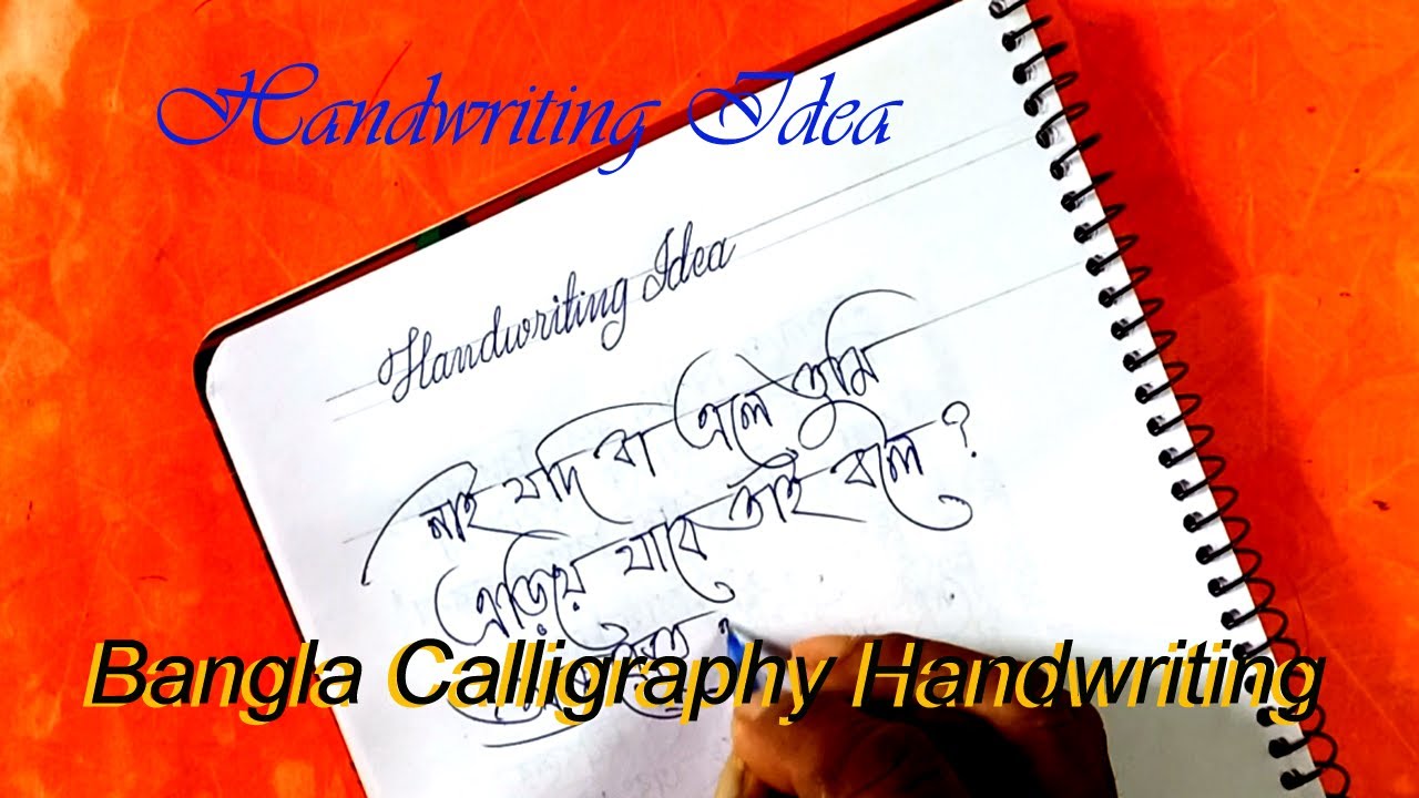 Bangla Calligraphy Handwriting | Rabindra Kobita | - YouTube