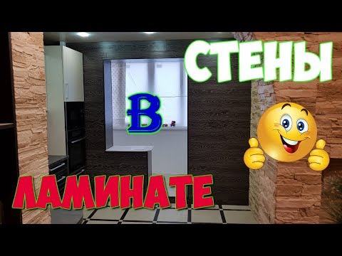 Видео: Хавтангийн засвар хэр үнэтэй вэ?