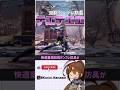 ”テエテエエ”という快適重視のテンプレ双剣装備について語らせて下さいな。 #shorts #mhwi #アイスボーン #ゆっくり解説 #モンハン