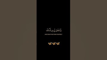 سورة الإسراء / القارئ الشيخ عبد الرحمن السديس / تلاوة خاشعة تريح سمعك