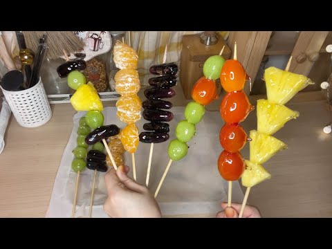 ASMR  | 직접만든 탕후루 asmr /(탕후루 만드는영상,짧은 이팅)/(스테비아토마토,블랙사파어포도,샤인머스캣,<strong>감귤</strong>)