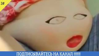 Шутки в ПОЗИТИВЕ !!! 2017 #3 Ноябрь Шутки в ПОЗИТИВЕ !!! 2017 #3 Ноябрь