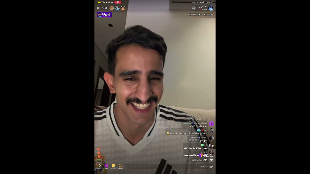 بث سعد ال مخفور وقستات متنوعه🌟| 5/11/2025