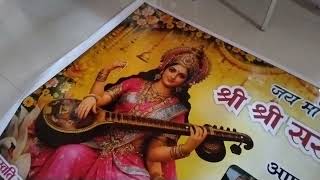 Saraswati Puja Banner Design CDR file