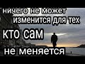 Ты должен верить в себя, Цитаты Великих Людей