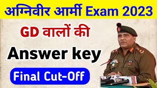 Army exam answer key 2023 | Agniveer exam cut-off 2023 | army gd cut off 2023 | UHQ Relation Army