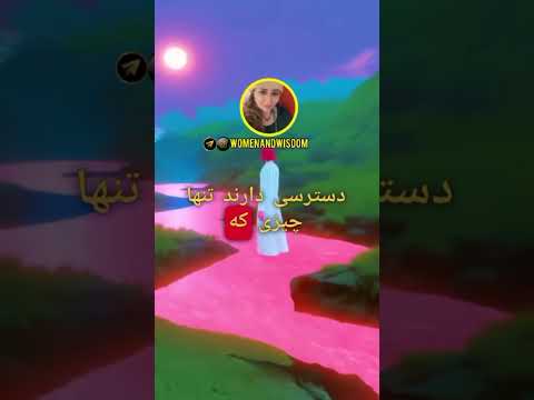 جهان پس از مرگ شماره ۲۲ جهان پس از مرگ روح مرگ مرگ و زندگی عالم ملکوت نیاز خیرات