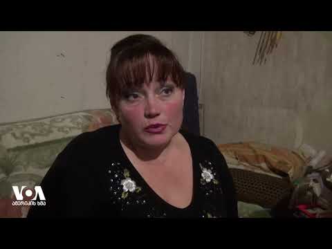 ქერჩის სრუტის დაპირისპირება