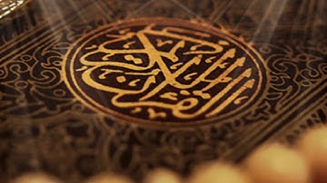 Sourate al-ankabut by saad alghamid | سورة العنكبوت بصوت الشيخ سعد الغامدي