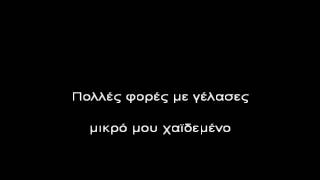 Video thumbnail of "ΠΟΤ ΠΟΥΡΙ ΝΗΣΙΩΤΙΚΑ ΚΑΡΑΟΚΕ"