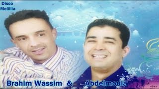 Brahim Wassim Ft. Abdelmoula - Oki Oki - Official Video